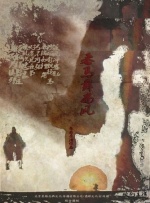 中文字幕av在线色图