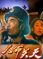 在线视频午夜
