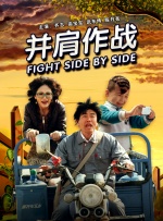 那个男人的事情