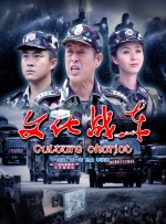 正在播放国产无套露脸