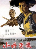 国产亚洲欧美一区二区