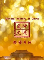 亚洲国产m3u8在线观看