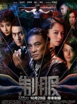 秘密关系