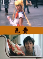 sewuyue