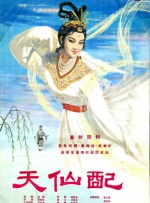 欧美大片日韩精品四虎影视