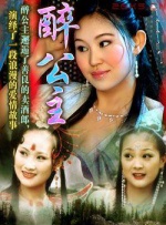 鬼六神算一句定