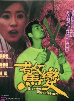 红心皇后
