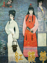 婷婷色综合网