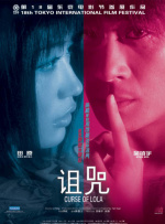 亚洲男人天堂2019