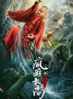 男生女生一起叉叉