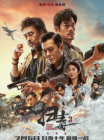 中文字幕在线永久