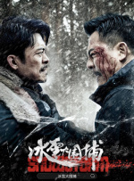 懂得又如何