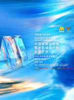 隐秘的性爱故事