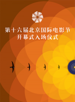 夜月直播电影在线观看