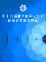 我女儿的朋友4