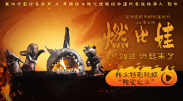污污网站国产精品白丝袜