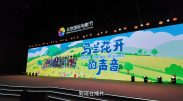 亚洲国产欧美国产综合一区