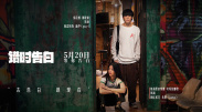 青青草视频破解版