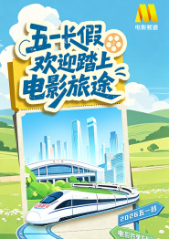 丁香婷婷七月