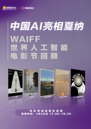 您的机器人管家请签收