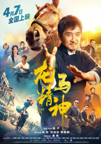 亚洲精品中文幕一区在线直播