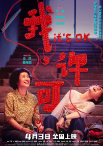 久热伊人