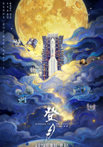 国产成人免费片在线视频观看