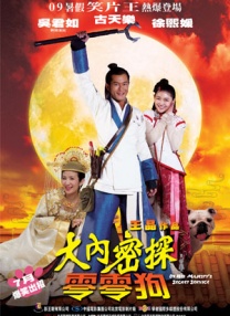 犬狗by大肚子