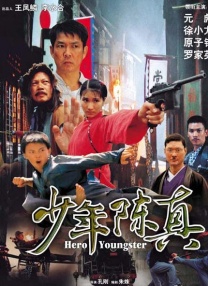 国产主播一区二区三区