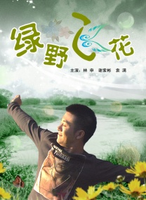 台湾佬综合网