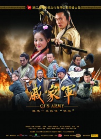 激情深爱五月