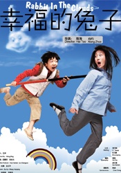 国产精品第一页在线观看