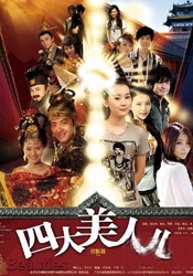 eeuss影院www电影天堂