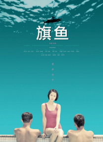 国产一区在线播放