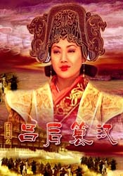 久久综合色综合