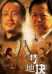两男操一女网站