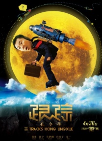 a视频在线免费观看