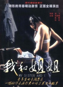 精品久久久久久中文字幕202o