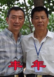 女人操男人视频