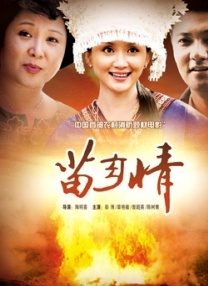 国产乱码