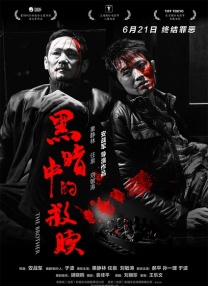 国产一区二区欧美