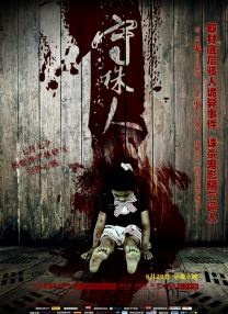 我来教你