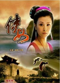 五月天堂婷婷