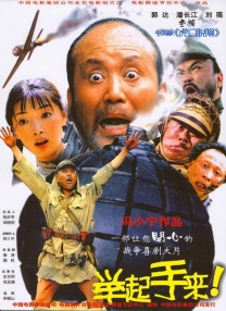 国产青青操