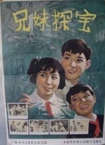 哎呀女朋友普通话国语