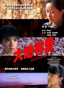 国产精品亚洲四区在线观看