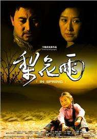 国产91色综合久久免费分享