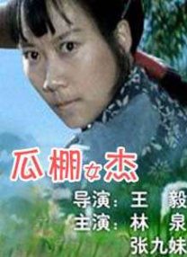 嫩草精品