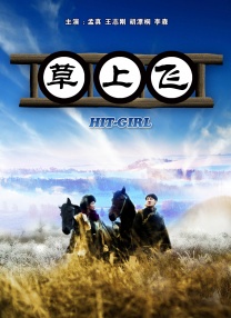 亚洲成a人片在线观看中文动漫