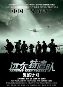 关系：特别的嫂子2020